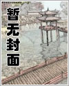 青橘 (校园1v1)